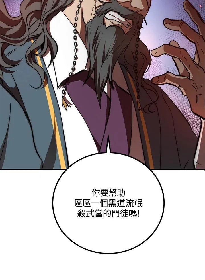 第32话18