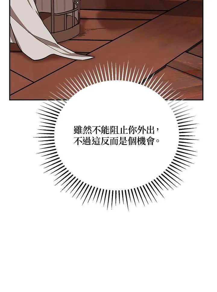 第15话122