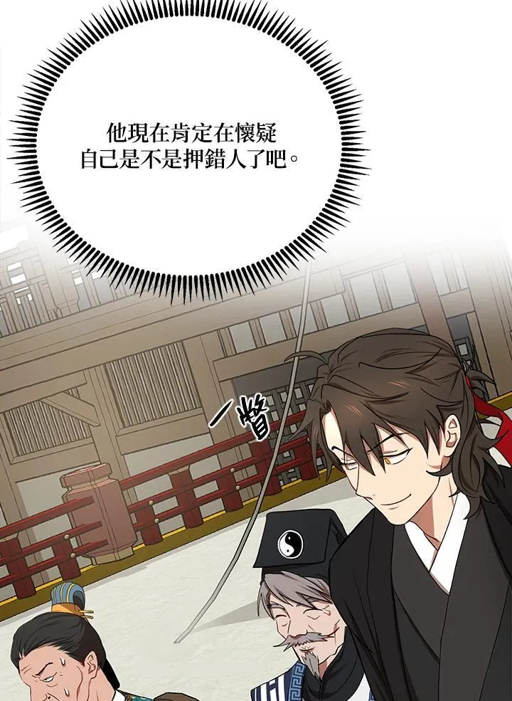 第13话107