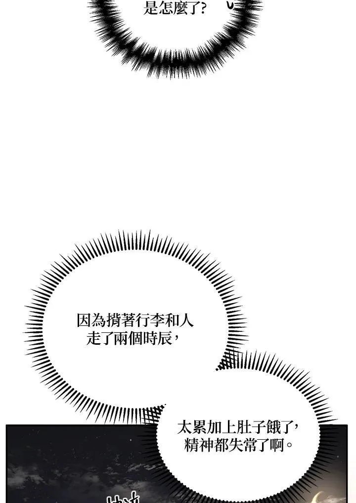 第18话77