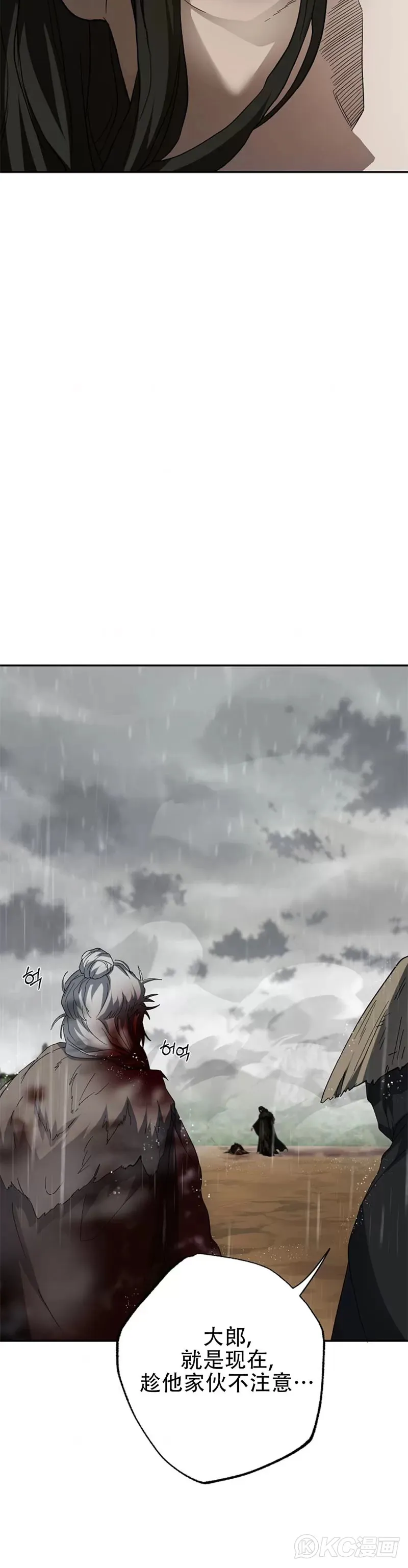第115话14