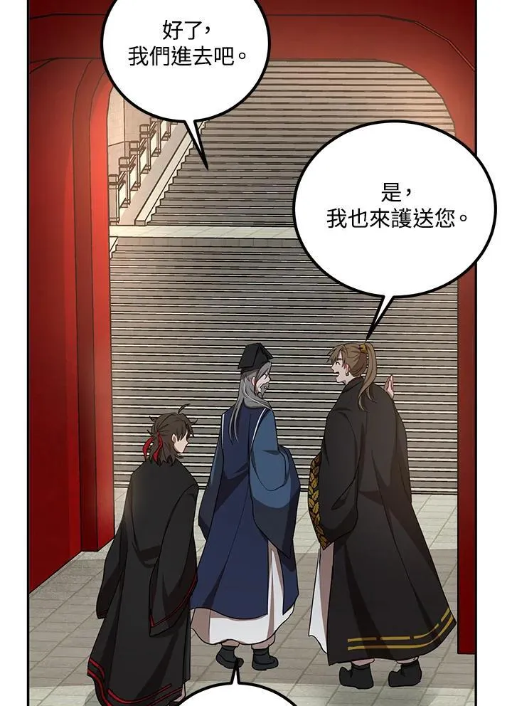 第14话49