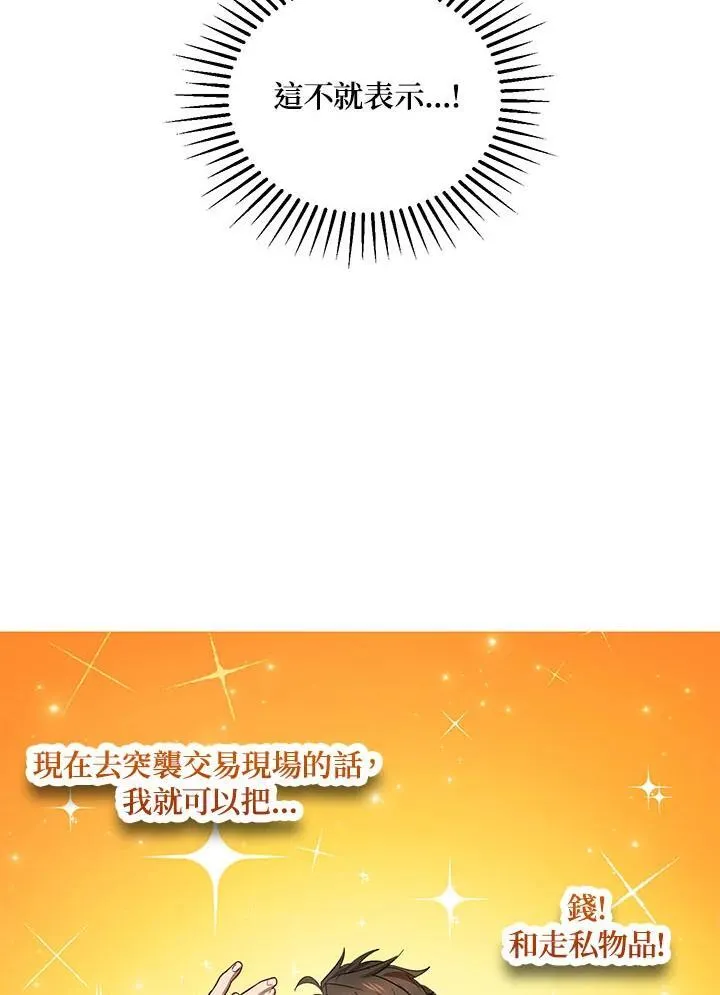 第34话54