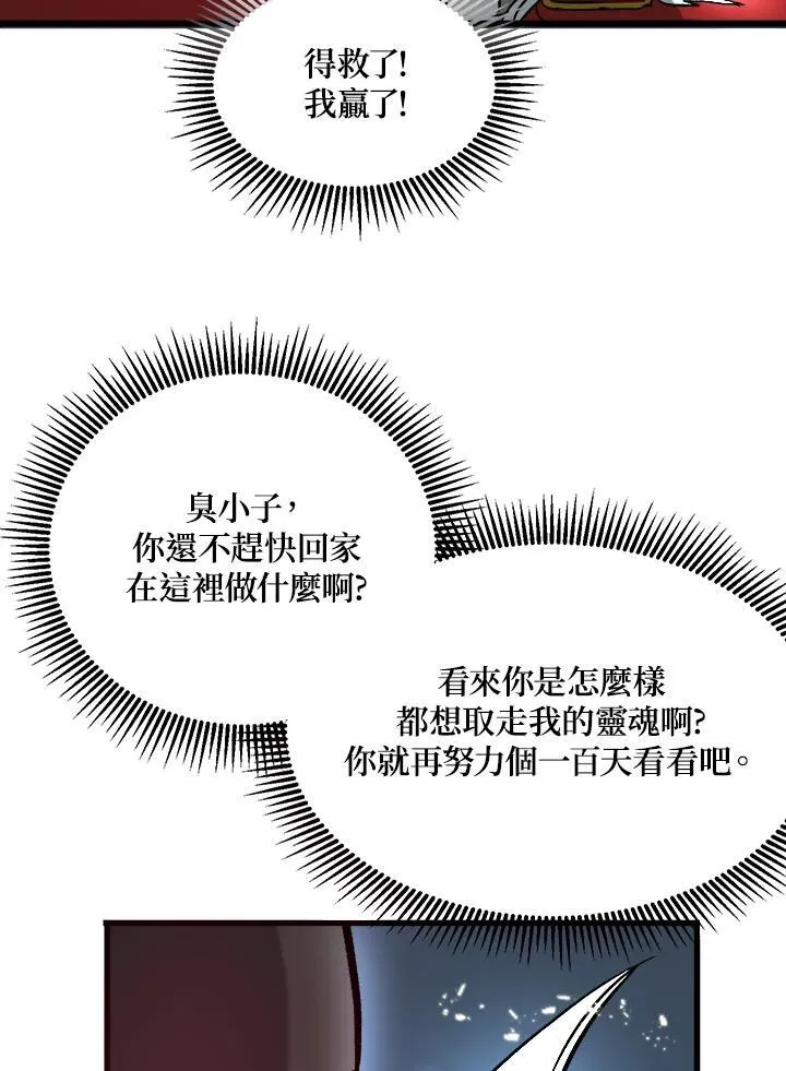 第1话109