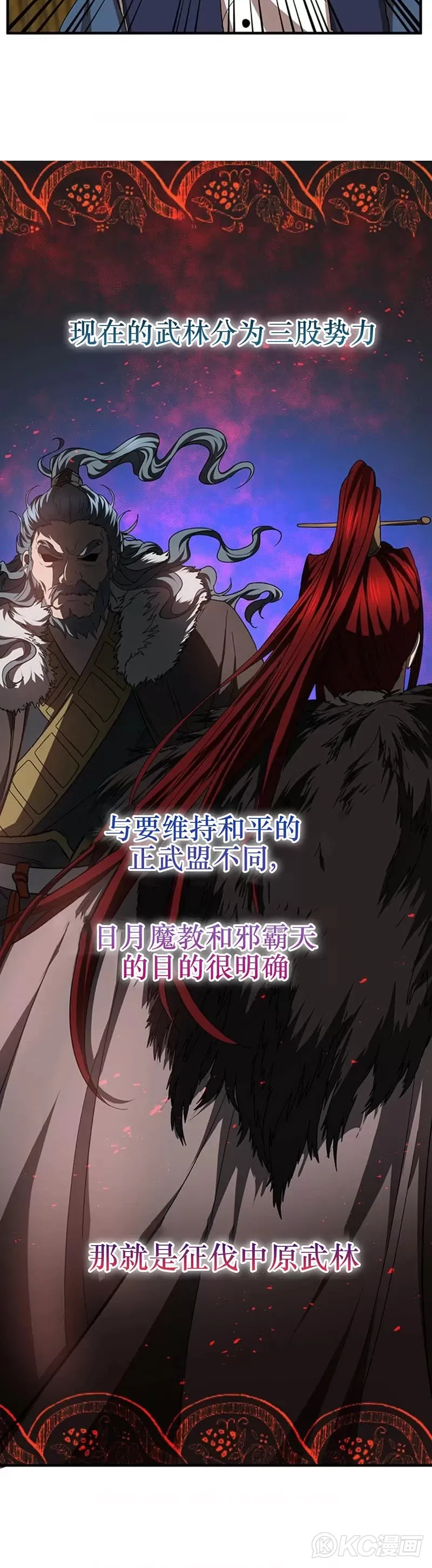 第58话34