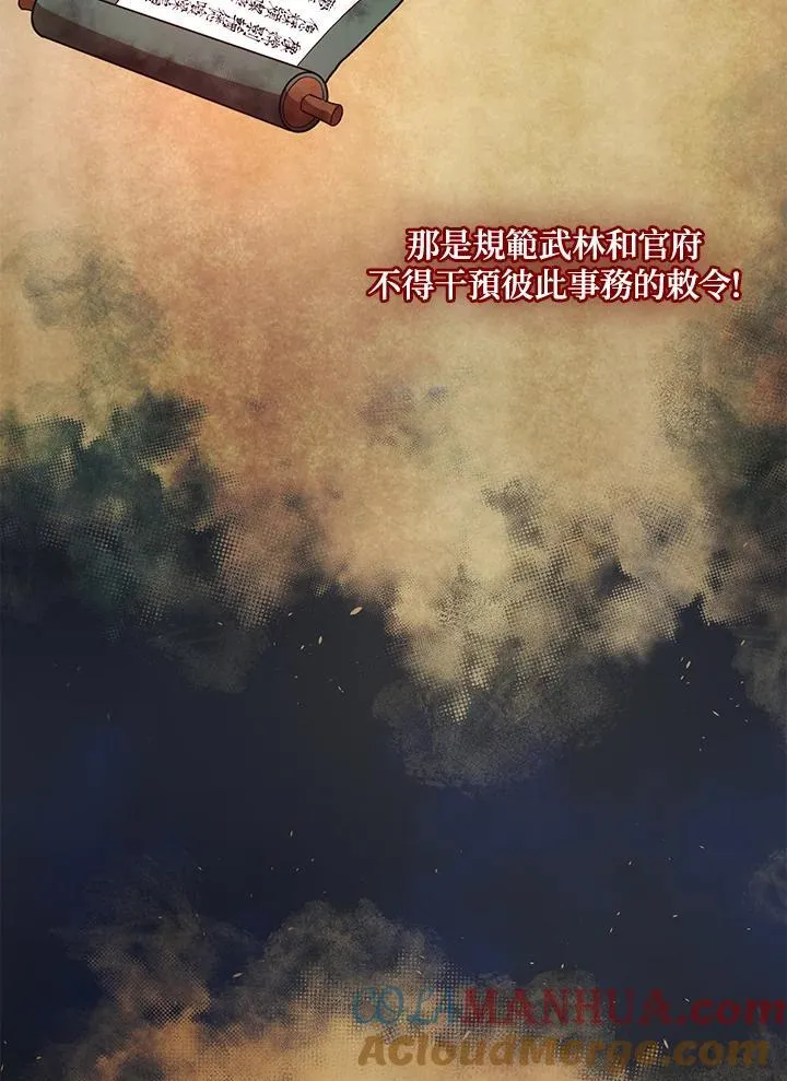 第34话76