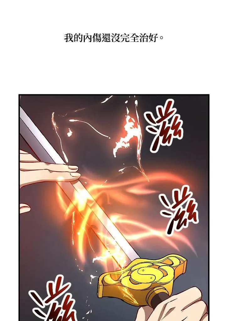 第33话15