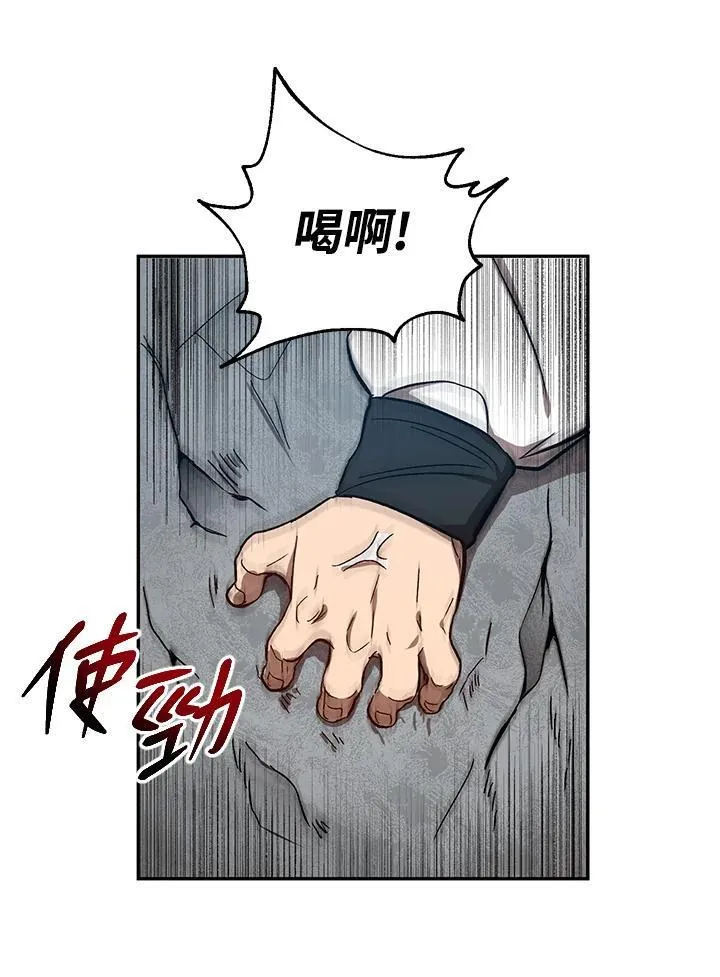 第9话26