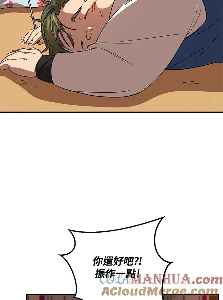 第26话56