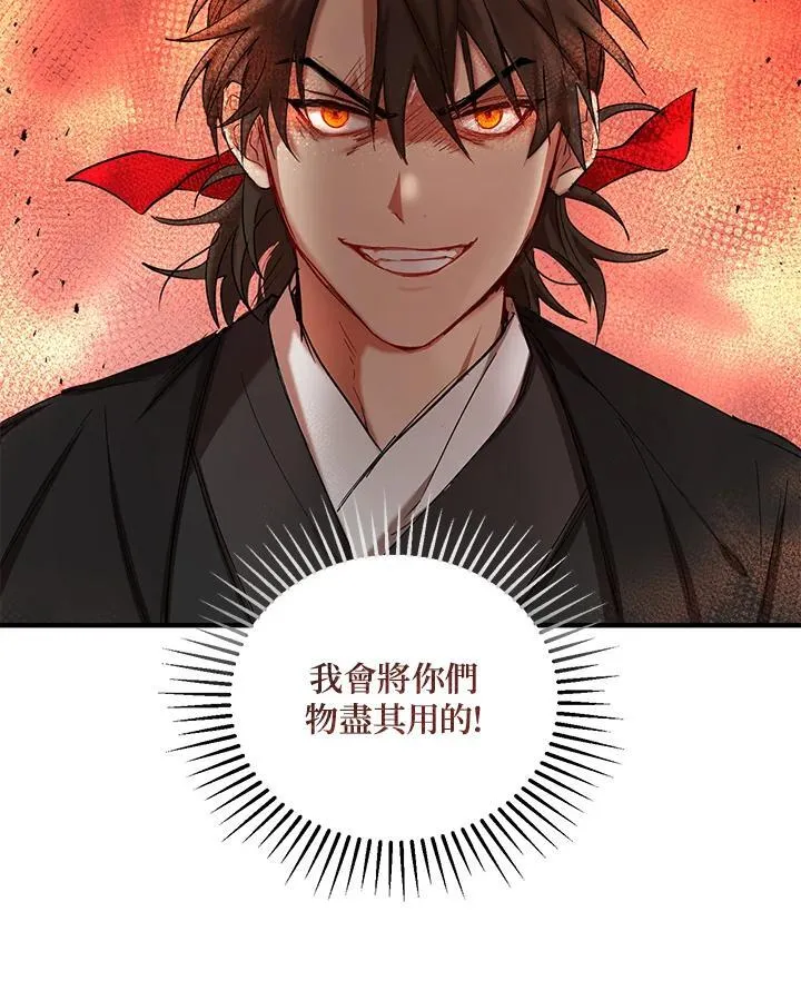 第37话101