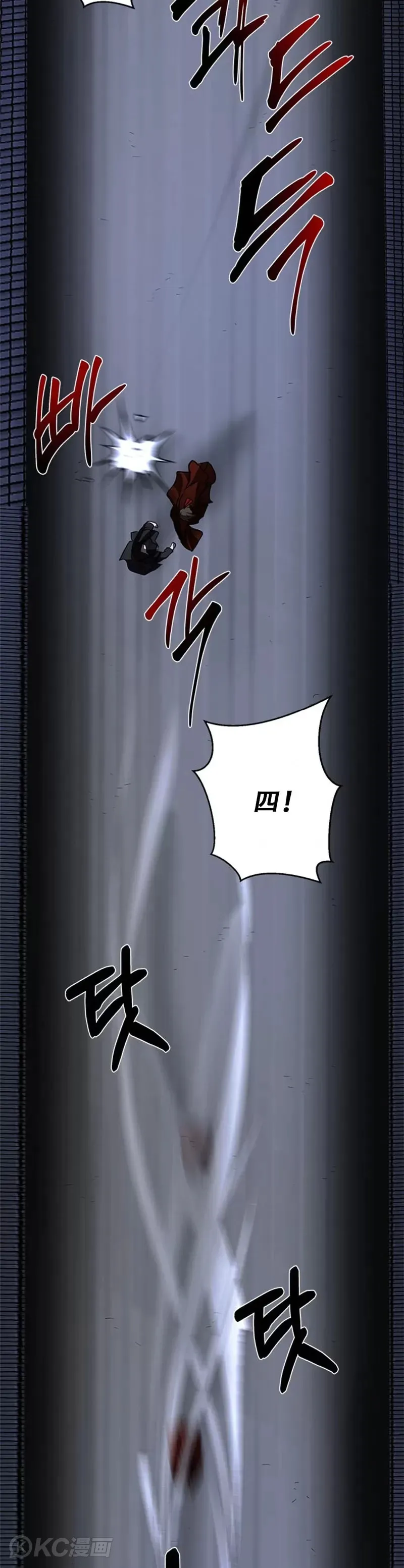 第84话38