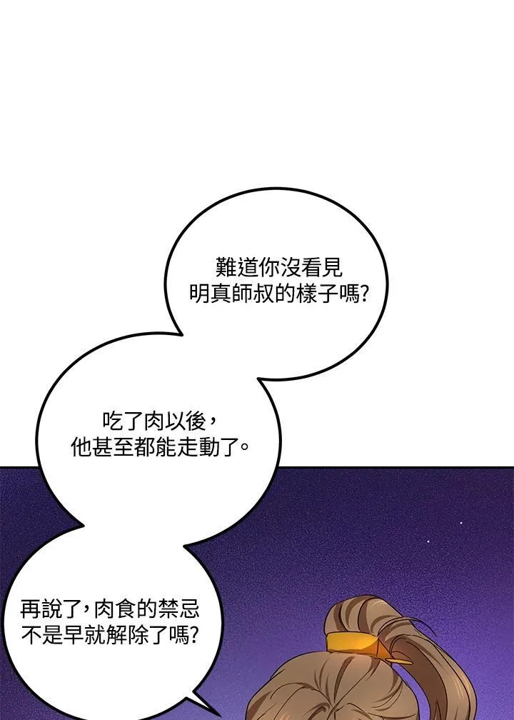 第15话31