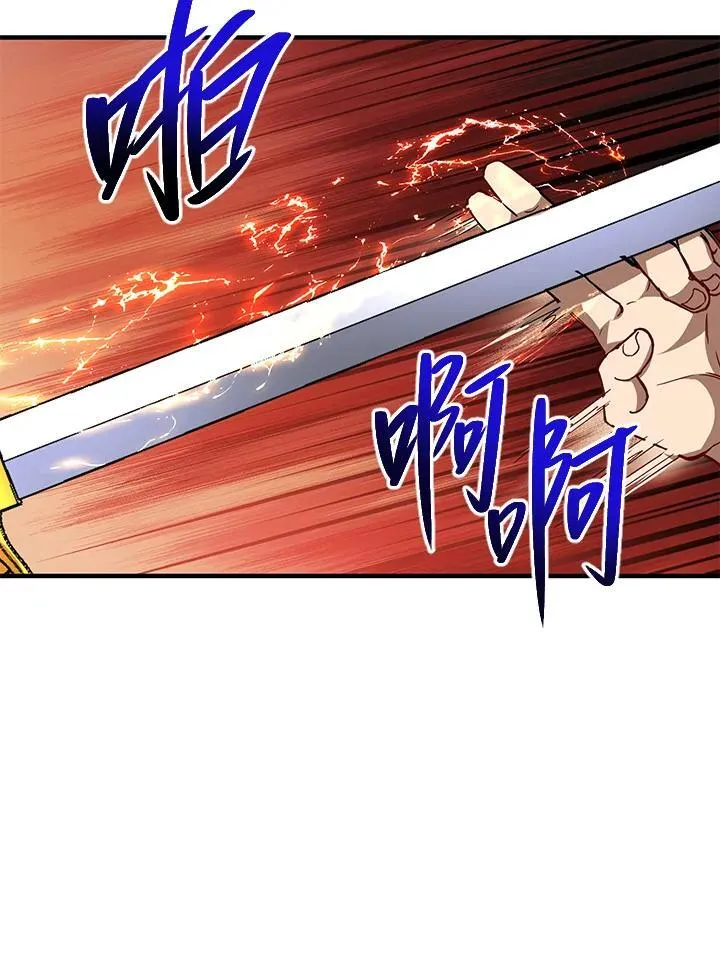 第28话113