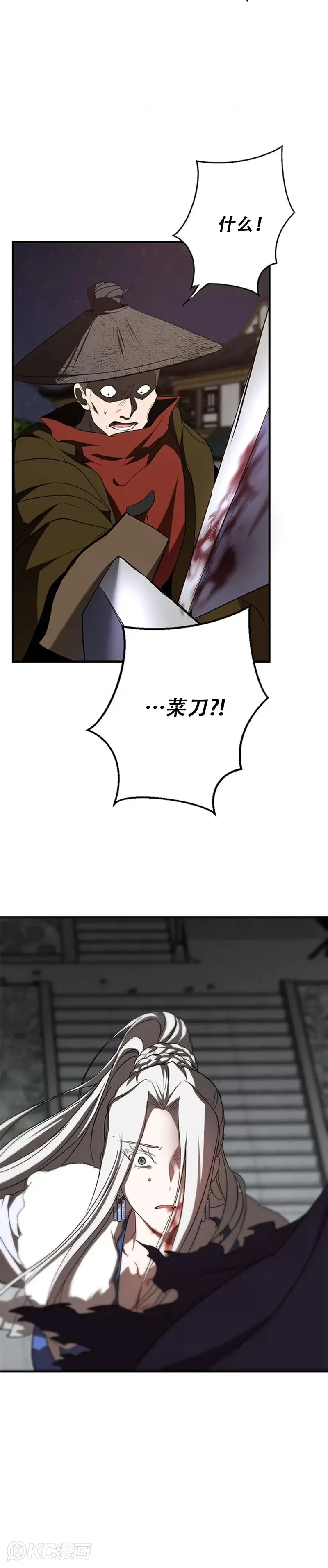 第92话33