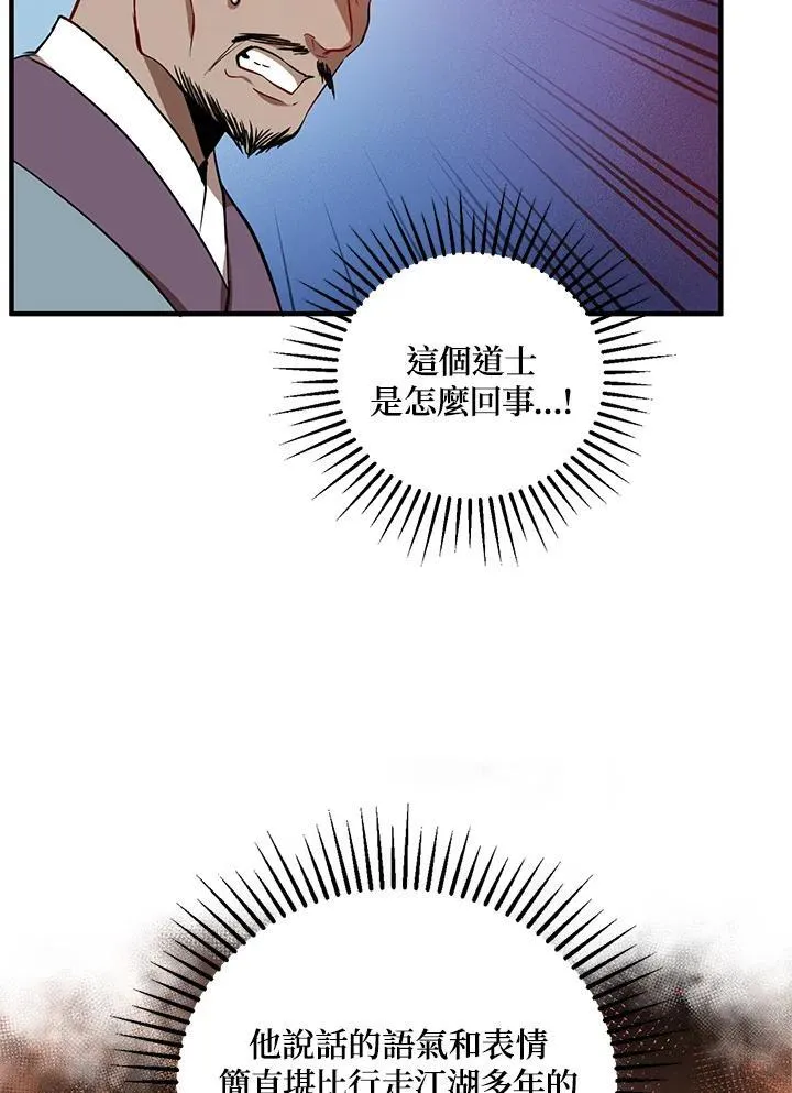 第19话34