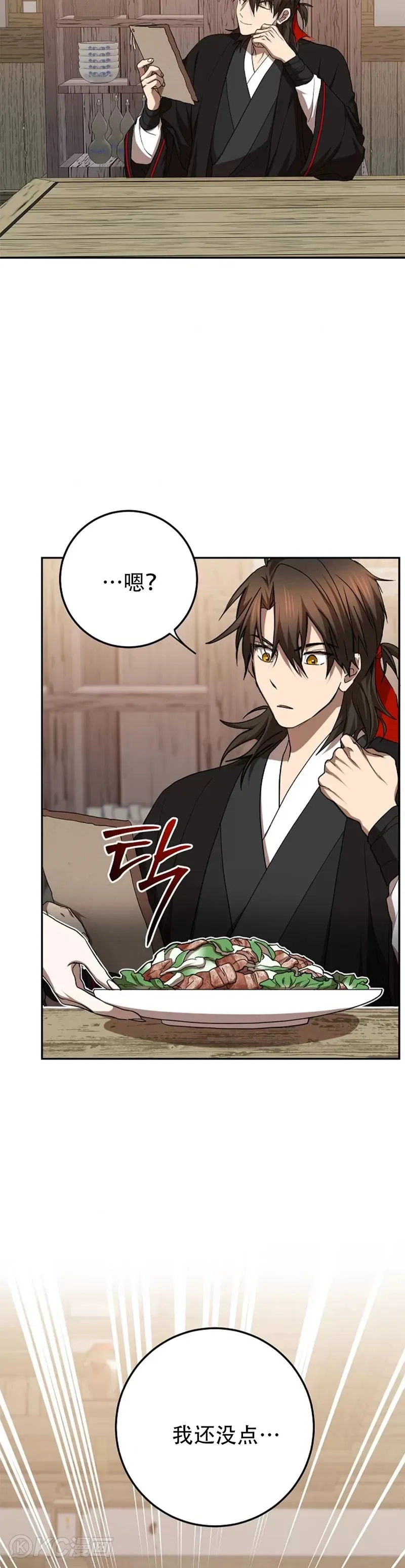 第101话33