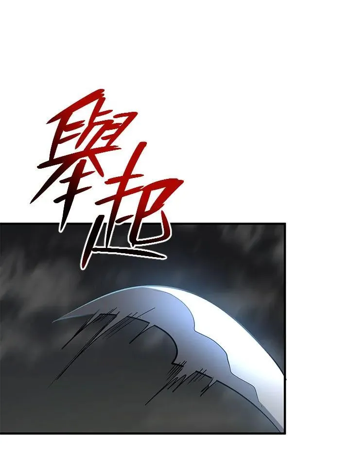 第35话57