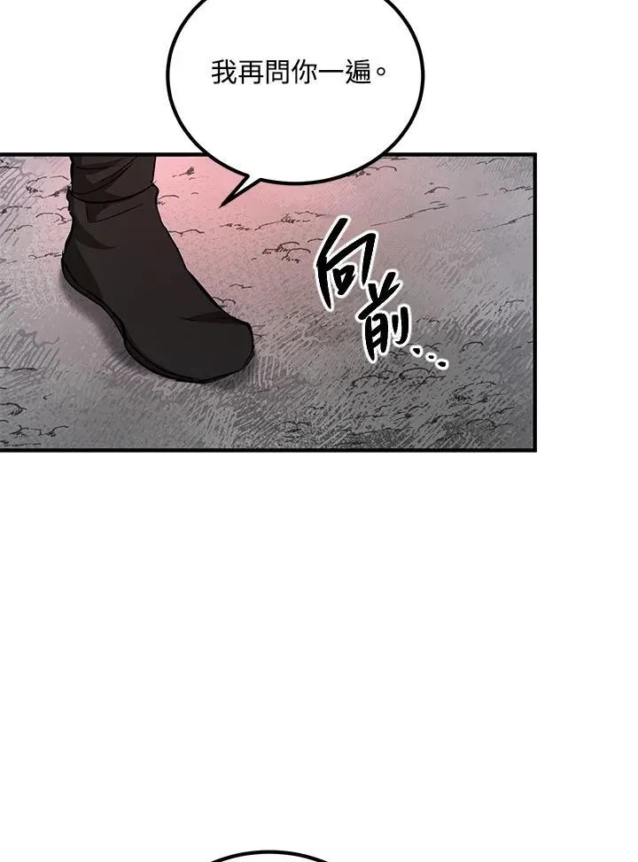 第34话42