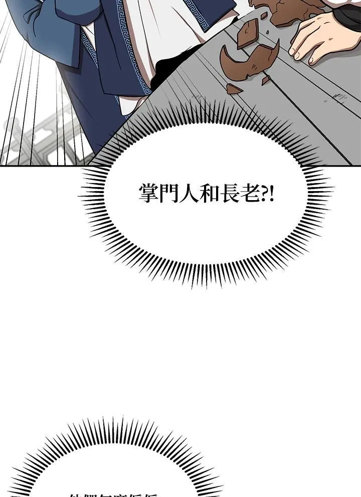 第7话3