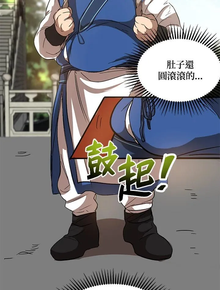 第3话135