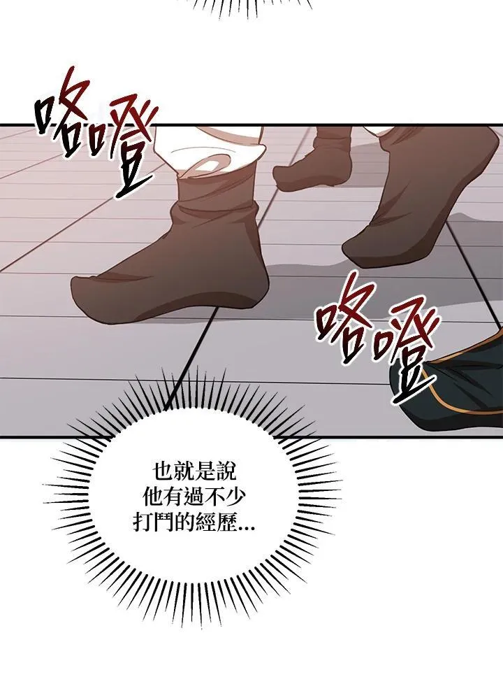 第25话25