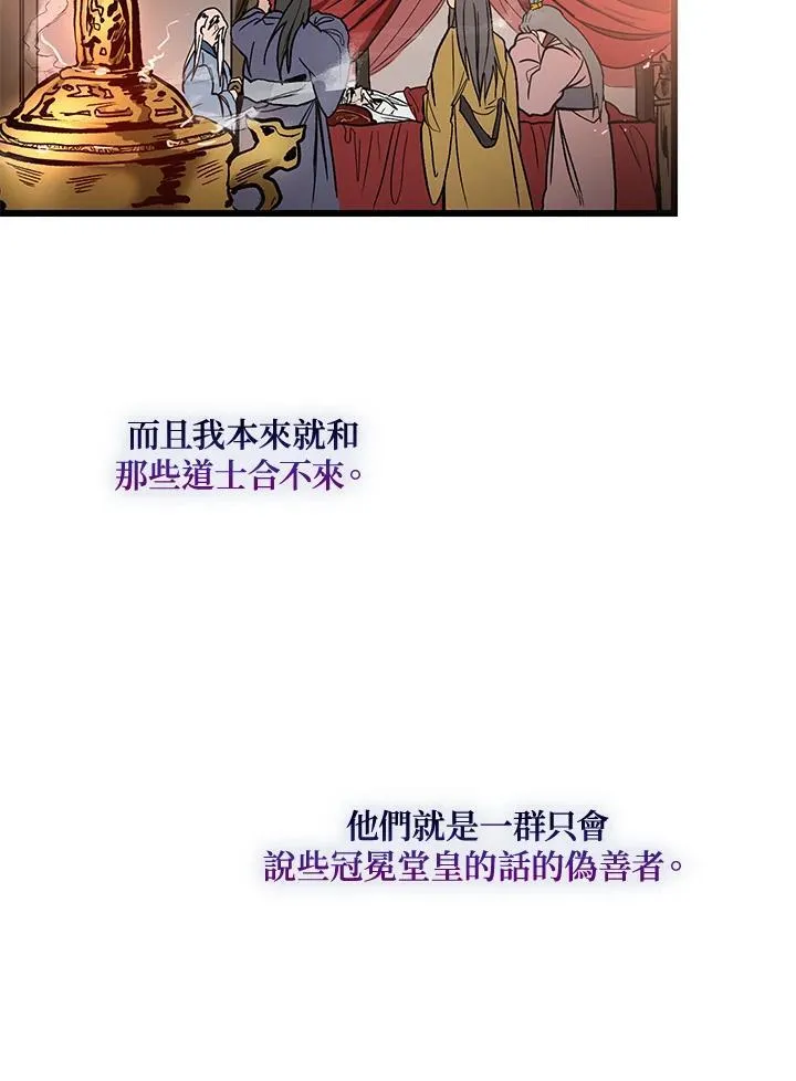 第1话15