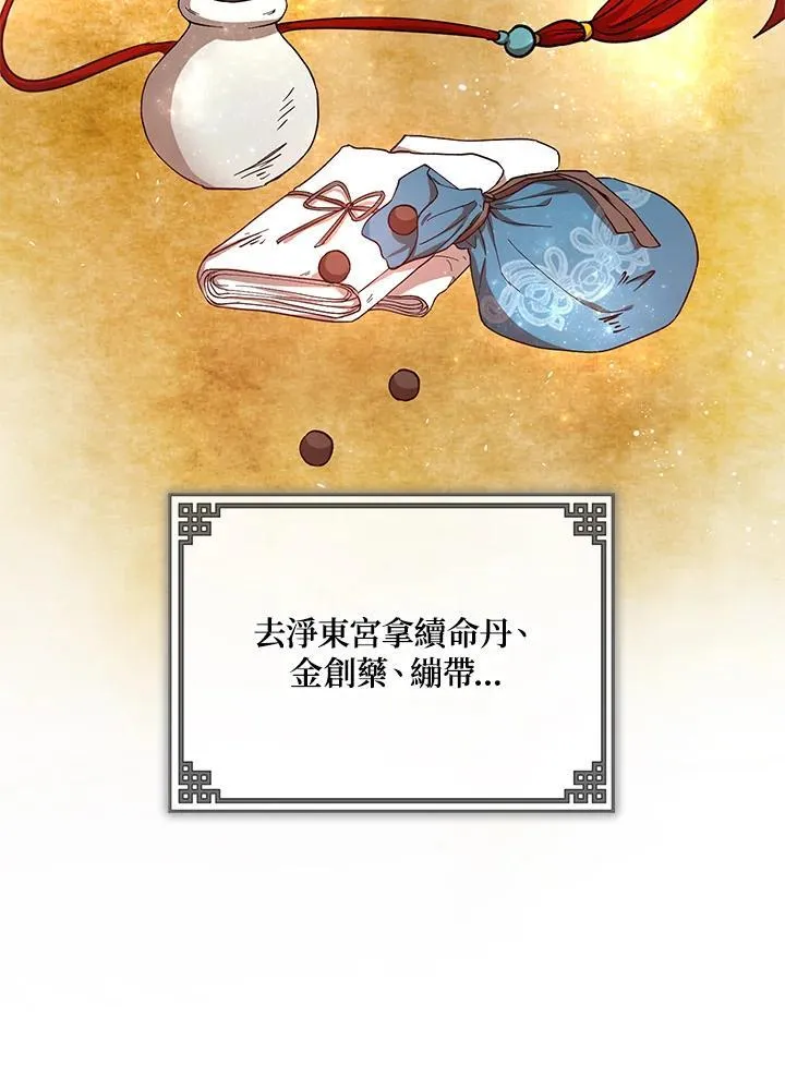 第16话14