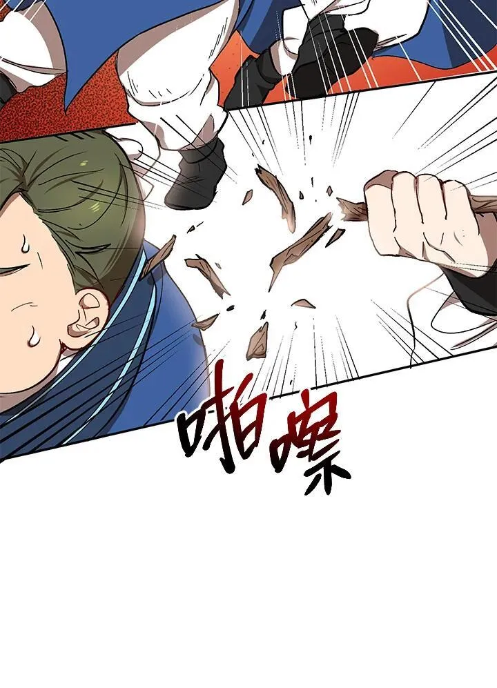 第10话90
