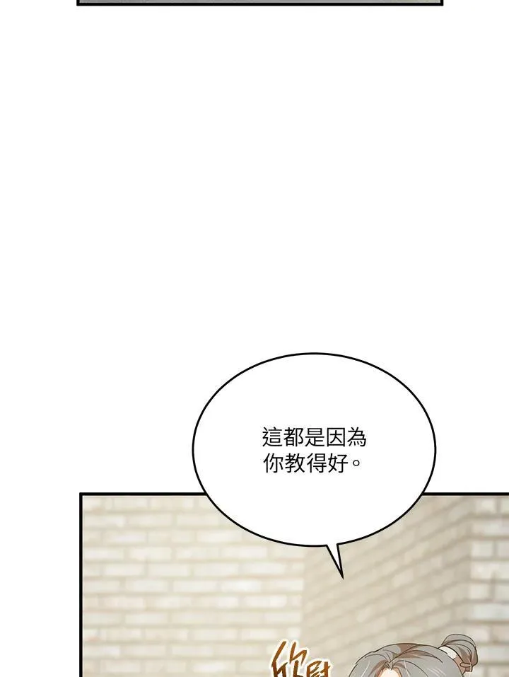 第40话9