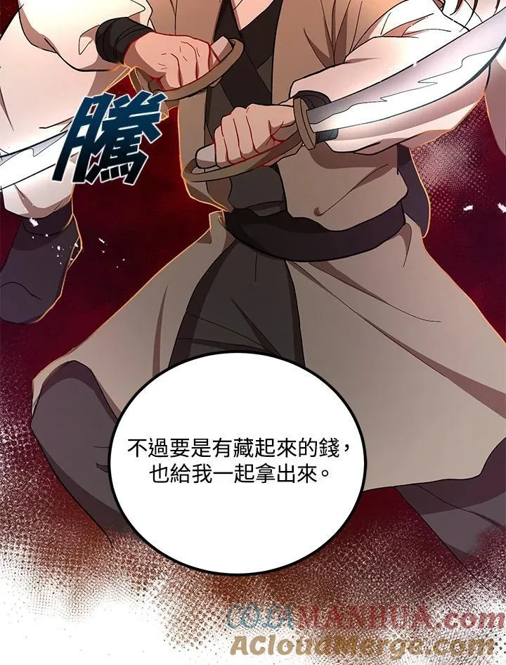 第16话76