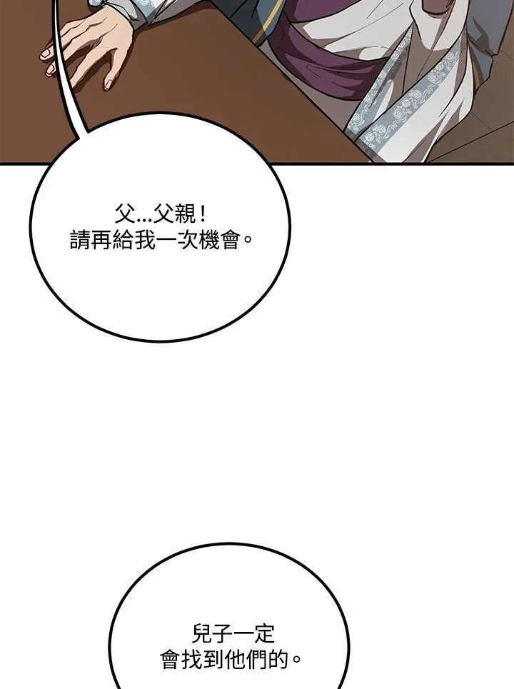 第32话11