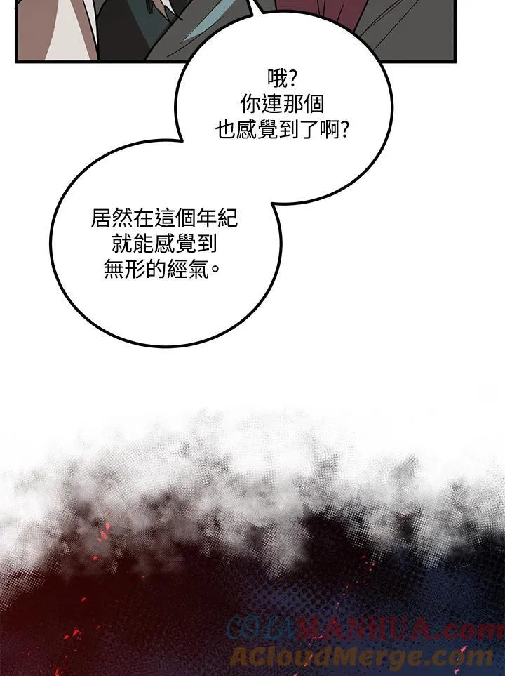 第28话104