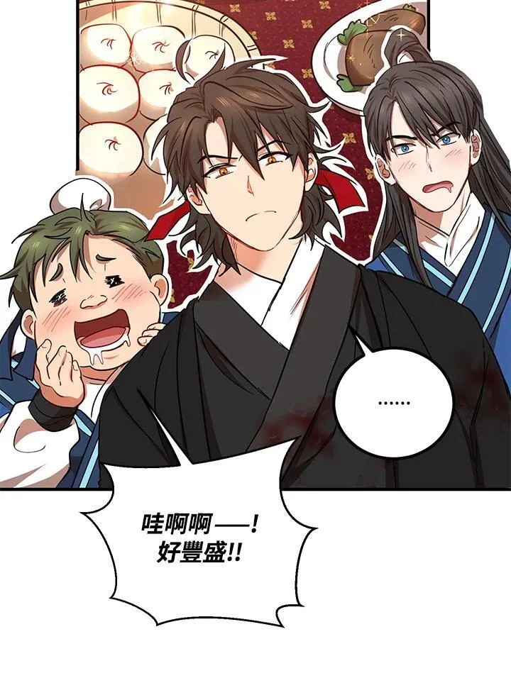 第25话31