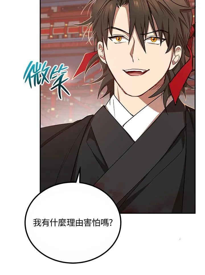 第21话18