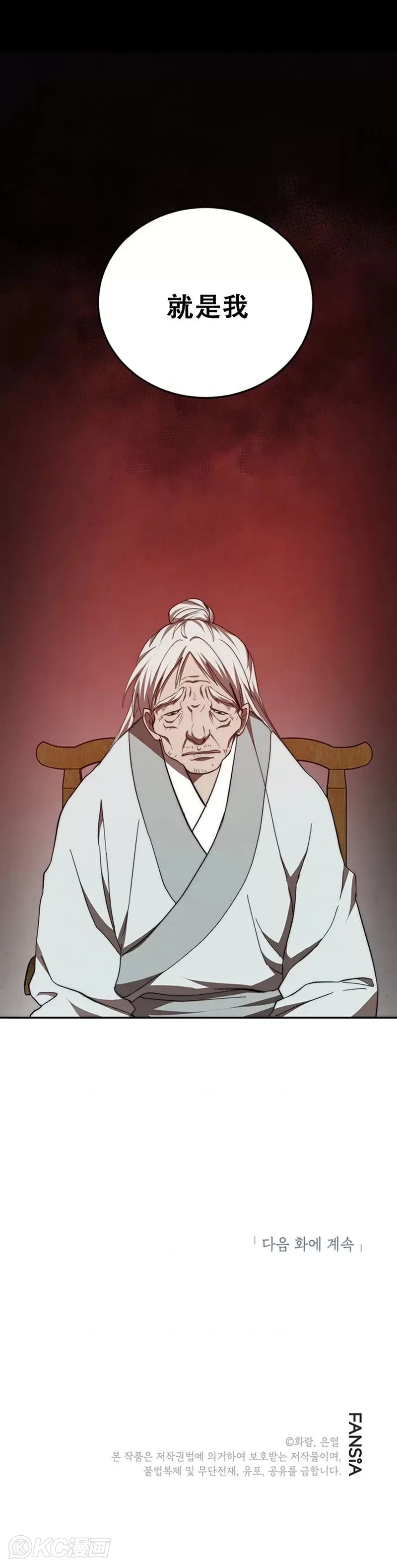 第63话34
