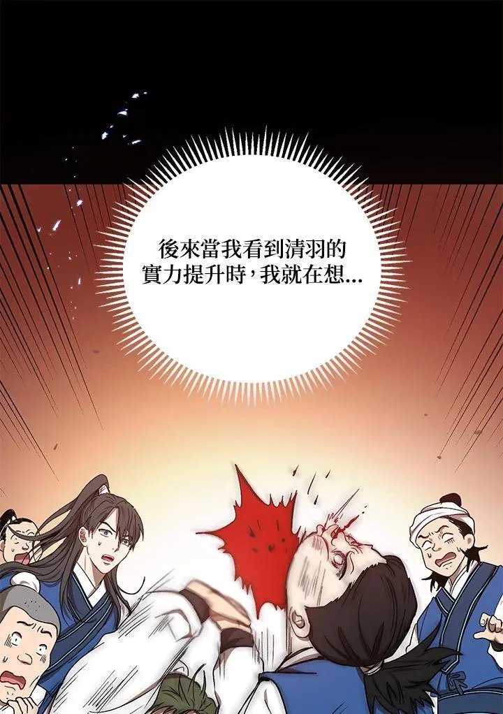 第10话42