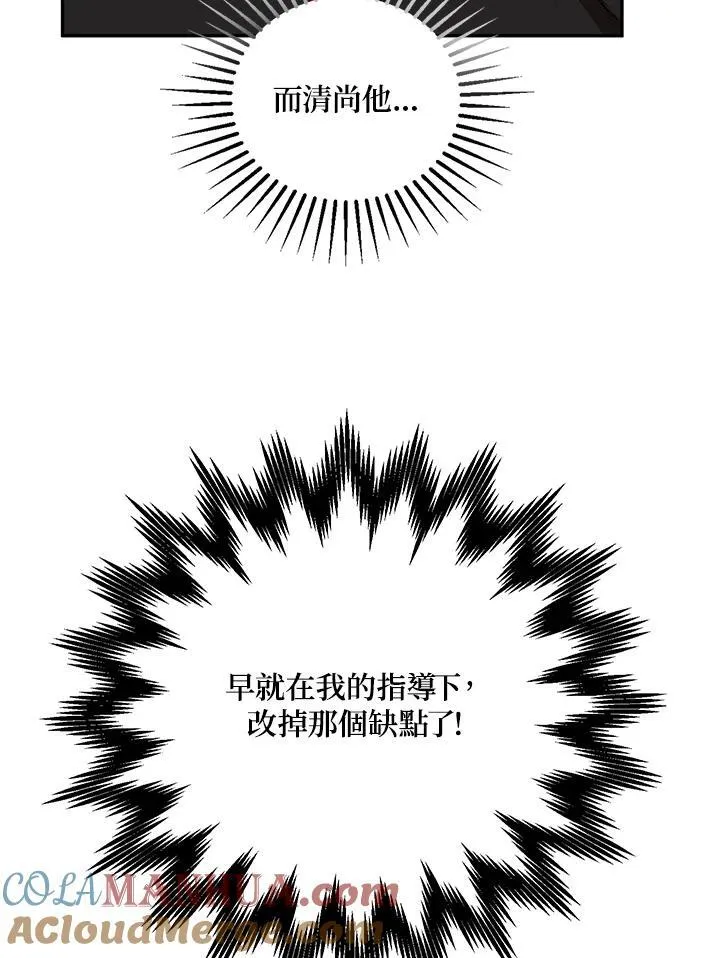 第19话108
