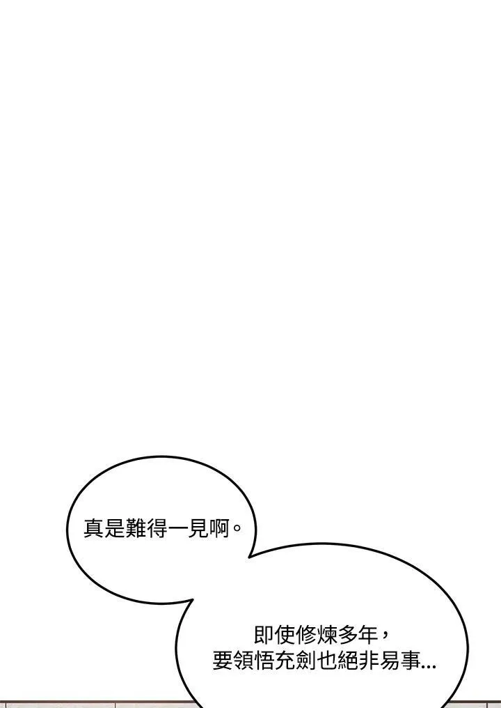 第3话18