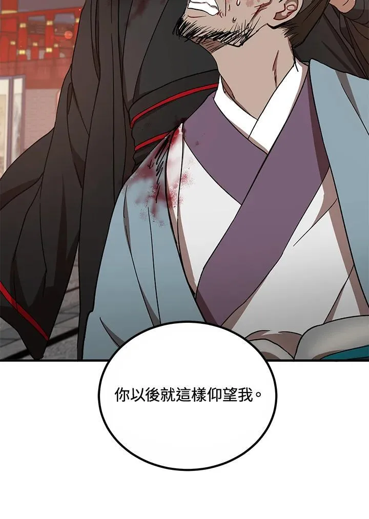 第21话71