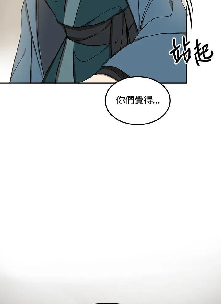 第7话37