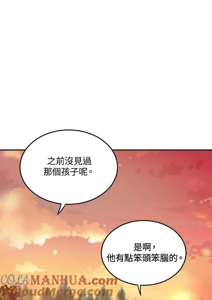 第4话108