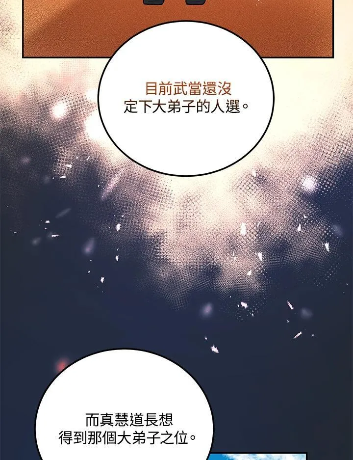 第13话99