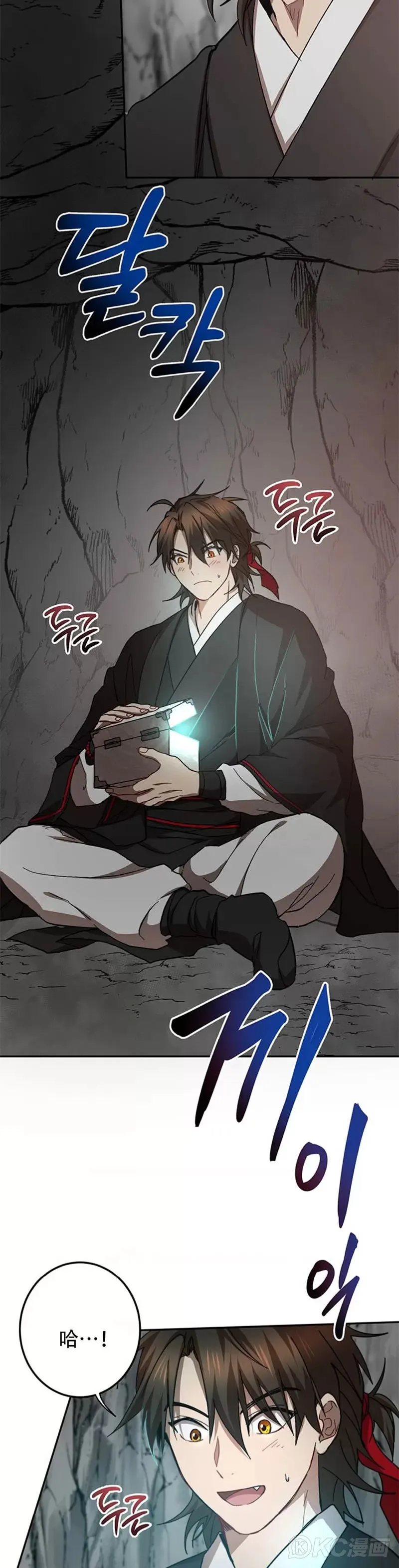 第61话2