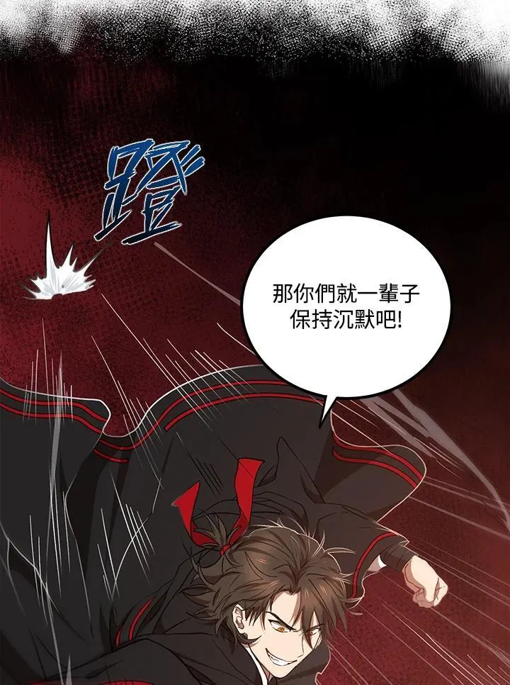 第26话74