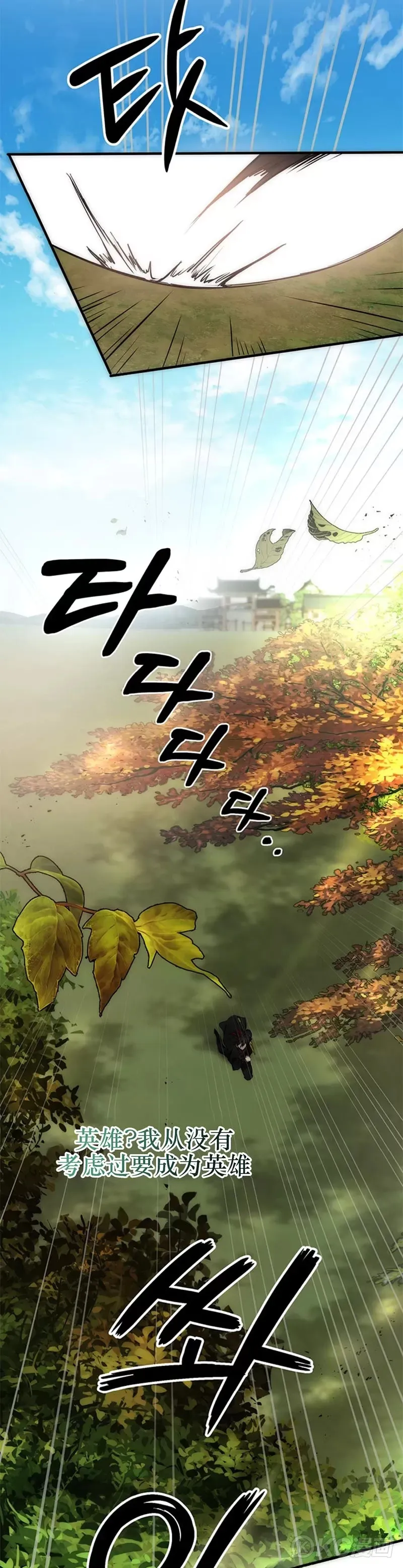 第78话28