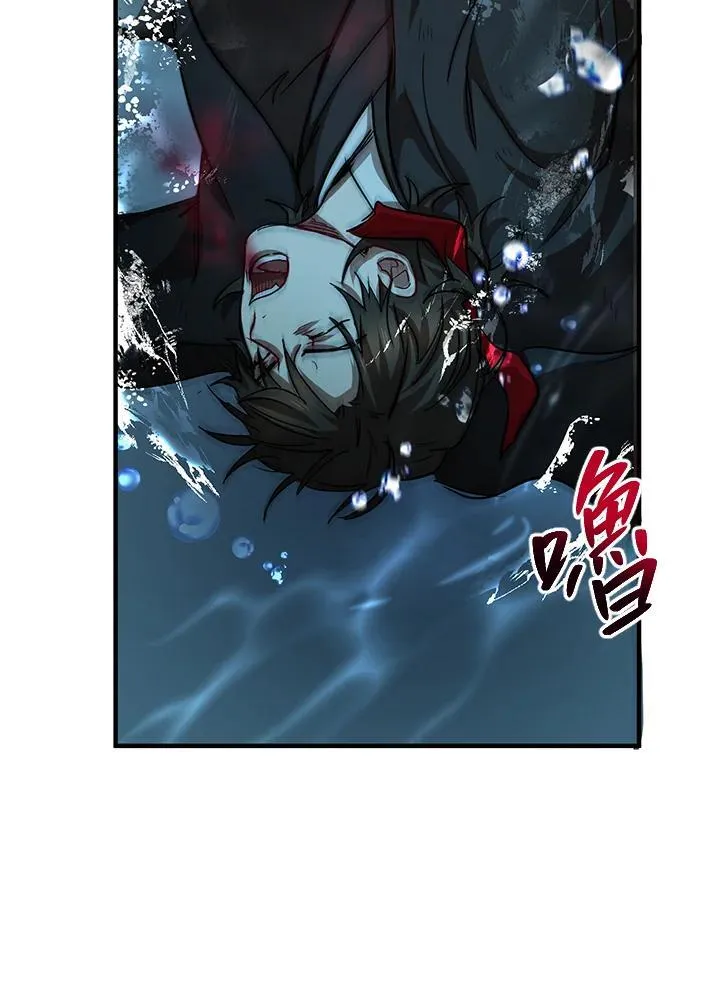 第29话110