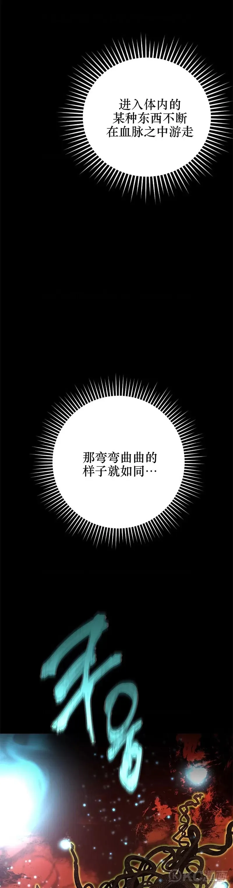第116话51