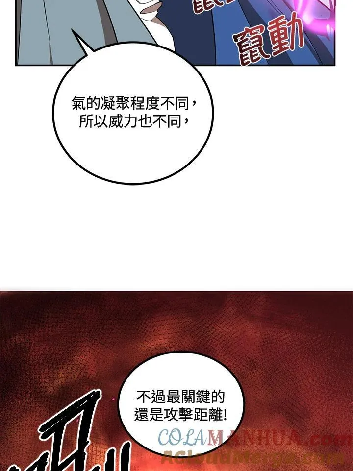 第20话60
