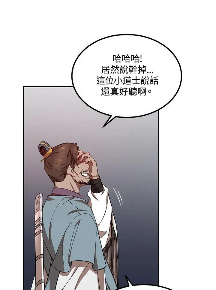 第21话14