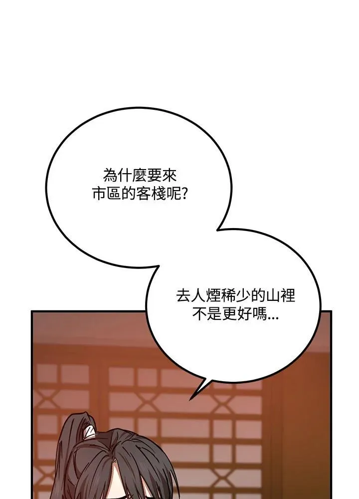 第31话89